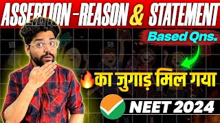 Ultimate जुगाड For ASSERTION-REASON & STATEMENT Q's🔥| Neet 2024