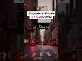 میدونستی بهترین روش مهاجرت به آمریکا تحصیلیه مهاجرت مهاجرین افغان افغانستان افغانیهای ایران