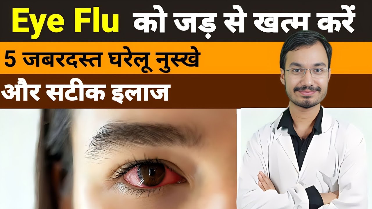 Home Remedies For Eye Flu Home Remedies For Conjunctivitis Eyes Eye