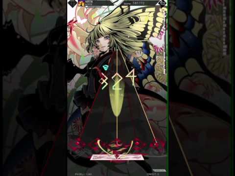 【MUSECA 1+1/2　横一列レーン】有終の里（朱）