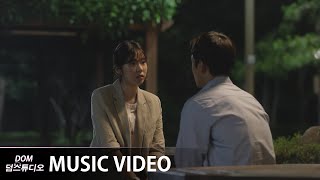 [MV] Jin Young(진영 (GOT7)) - Hold Me (이렇게) Top Management OST (탑매니지먼트 OST) [UNOFFICIAL]