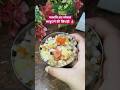 नवरात्रि व्रत स्पेशल, साबुदाने की खिचड़ी 👌 #spicy_instant_kitchen #navratri #sabudanakhichdi #shorts