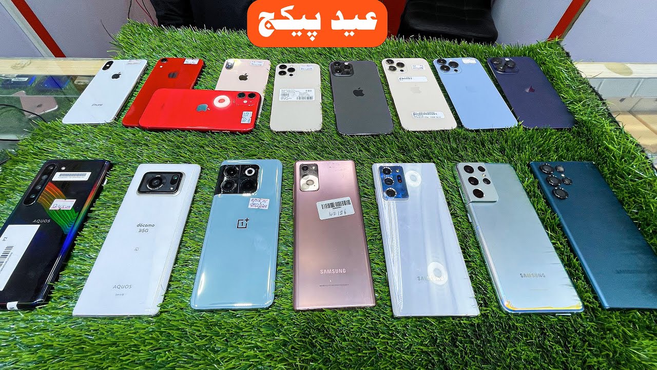 Top 10 Second Hand Mobile Phones For Sale In 2023 GAMESHELD YouTube