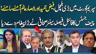 Faizabad Dharna Case In Supreme Court | Absar Alam Big Message | Straight Talk | Samaa TV