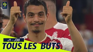 Tous les buts de Wissam Ben Yedder | saison 2021-22 | Ligue 1 Uber Eats