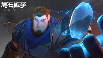 【樂宅直播】🔴 新賽季開荒-S5 餘燼重燃劇本 【龍石戰爭】12/08/2025