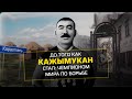 #qulaqsal #КажымуканМунайтпасов ДО ТОГО КАК КАЖЫМУКАН СТАЛ : ЧЕМПИОНОМ МИРА ПО БОРЬБЕ