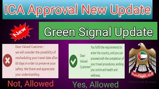 ICA Approval Latest News | ICA Green Signal Check | ICA Approval Confusion | ICA Approval Update