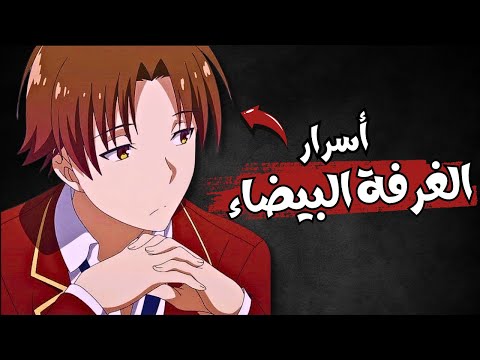 كيف تصبح مثل أيانوكوجي كيوتاكا