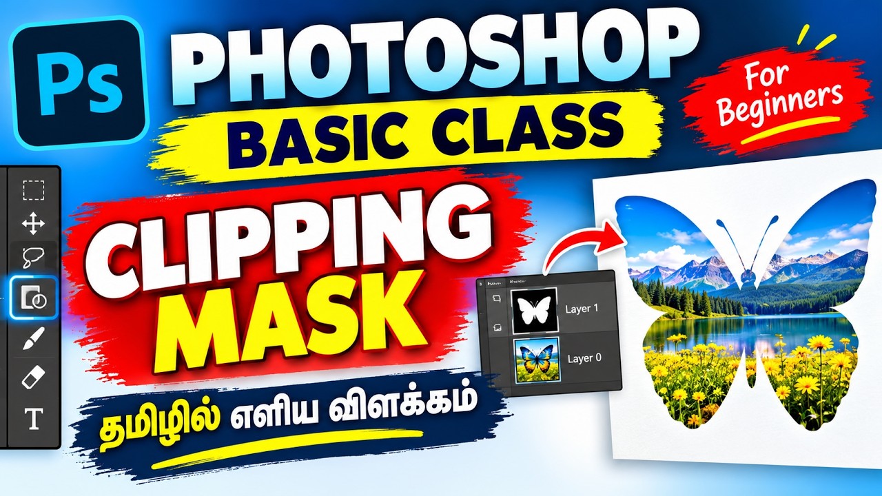 Photoshop Basic Class in Tamil | Clipping Mask Tutorial | Photoshop for ...