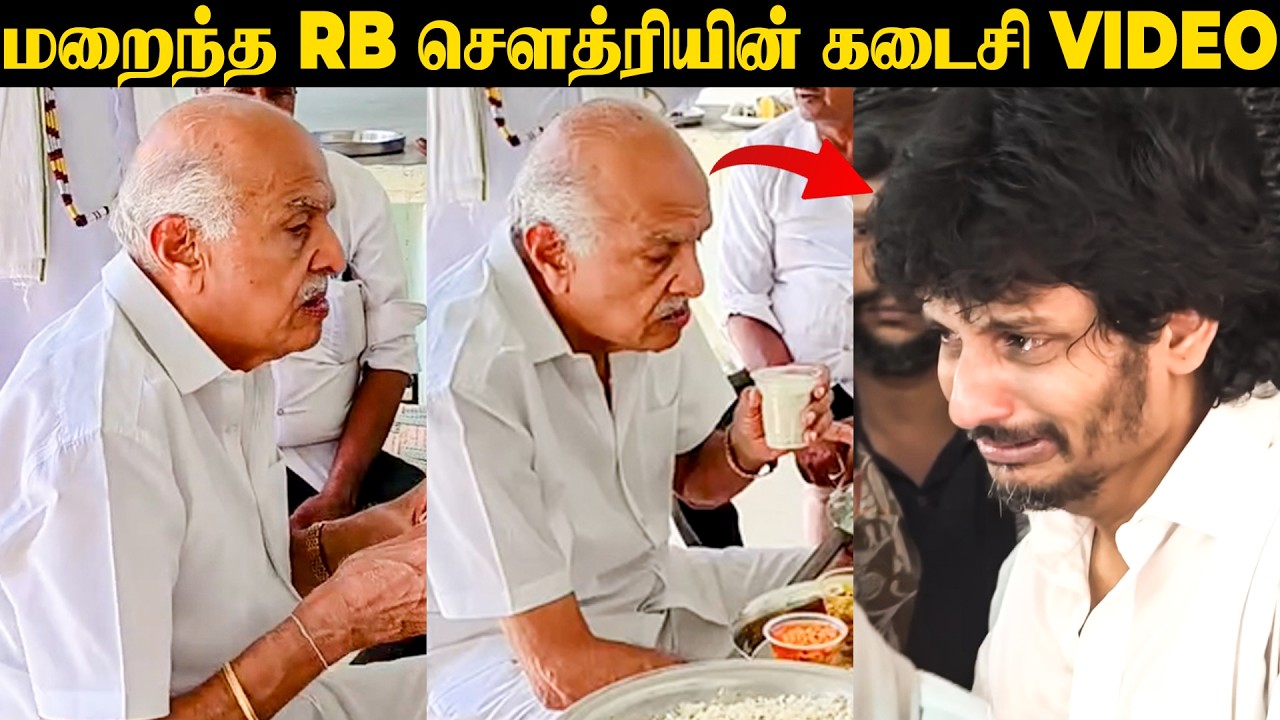 RB CHOUDARY ???? Jiiva Father's Last Video ???? Super Good Films Producer | Rajasthan | Car Incident