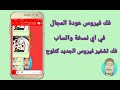 فك تشفير فيروس الجديد الكتلوج فك فيروسات عودة المجال فك تشفير فيروس الجديد الكتلوج فك فيروسات عودة المجال