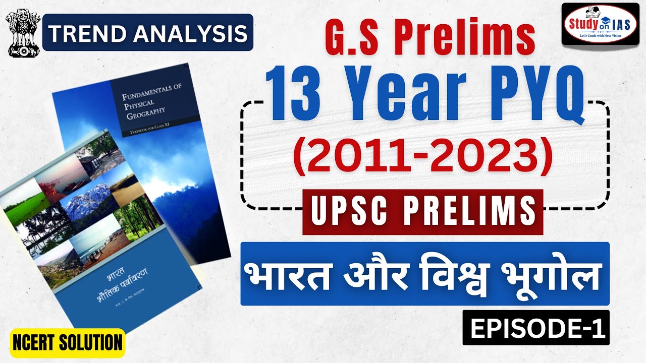UPSC Prelims Previous Years Questions of Geography EP1 Last 14 Years