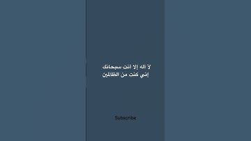 القران الكريم #quran #اكسبلور #القرآن_الكريم #راحة_نفسية #ترند #تلاوة_خاشعة
