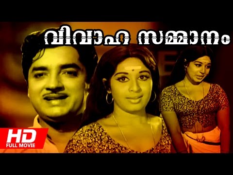 Malayalam Superhit Movie | Vivahasammanam | Old Classic Movie | Ft.Prem Nazir, Sheela