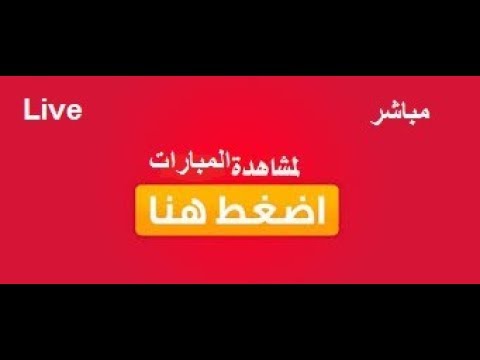 مباراة هوفنهايم ضد بايرن ميونخ الدوري الألماني بث مباشر