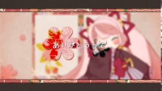 Sakura-mai Hanabi
