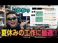 Nobsound デジタル パワーアンプ DIY キット 100W+100W