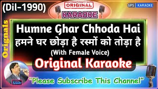 Humne Ghar Chhoda Hai male original Karaokedil1990sadhana Sargamudit Narayan    