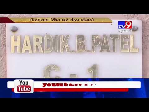 Preparations started for PAAS convener Hardik Patel's marriage at his residence in Viramgam- Tv9