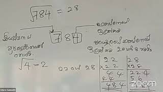 Grade 8 Maths Sinhala Medium Mr Udara