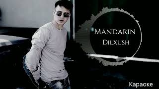 Mandarin ( Dilxush ) караоке 🍊🍊🍊Liil Khuramov🎶