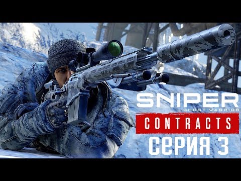 Video: Siberia-sæt Sniper Ghost Warrior Contracts Forsøger At Lokke Dig Tilbage Til Serien I November