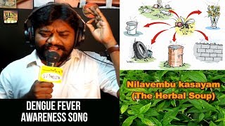 Dengue Fever | Awareness Song |  Vyeshuva Maalyk | VM Muzik