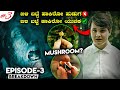 From SEASON 4 EPISODE -3 breakdown in kannada | 'FROM' survival thriller series explained in kannada