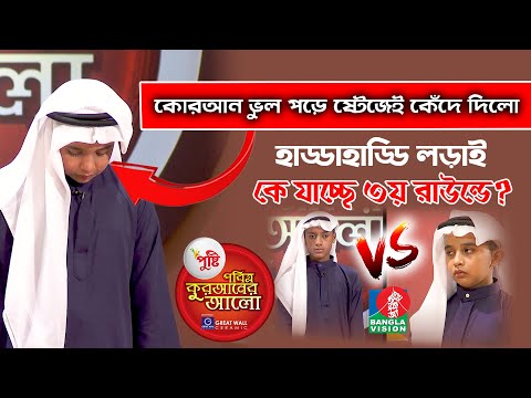 ভিডিও: পলিটেকনিক: তৃতীয় রাউন্ডে