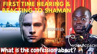 FIRST TIME REACTING TO A SHAMAN-ИСПОВЕДЬ /CONFESSION.- What is the song about?