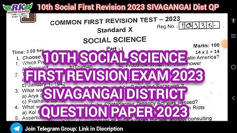 TN 10th Social|First Revision Exam 2023|SIVAGANGAI District Question Paper 2023|EM and TM