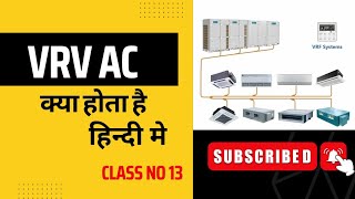 Vrv System|| Vrv ac || Vrv air conditioning system|| hvac technician|| hvac training video || vrf