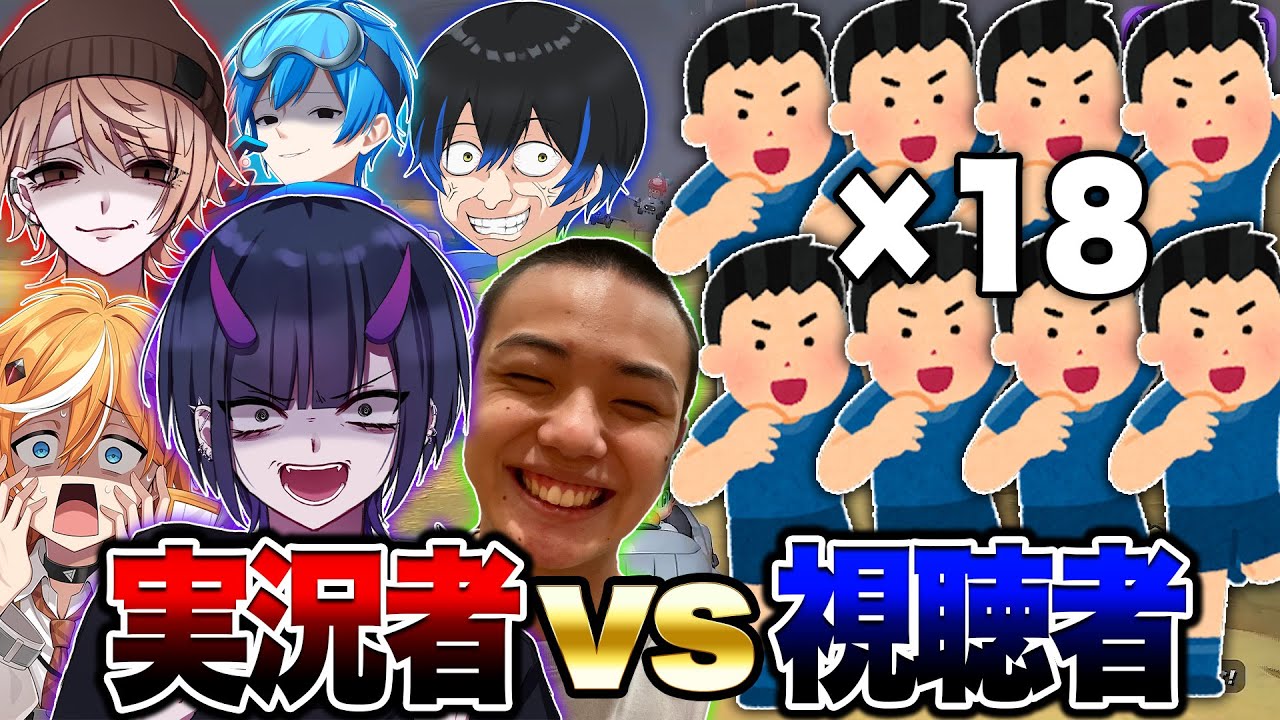 【神回】視聴者18人vs実況者6人チームでガチバトルしたらガチで面白すぎたｗｗｗｗ【マリオカートワールド】