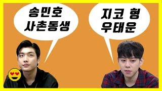 뭐하고 사는지 근황이 궁금한 래퍼 총정리 5탄