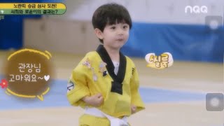 Baby Jungkook Look Alike Tiny Dance Baby Lee Ro Woon Cute Tiny Dance Edit Kd Pop