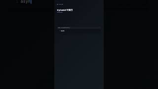 async/await で非同期をシンプルに書く【Node.js】