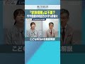「学資保険」は不要？今や国債の利回りが3%前後に【こどもNISAを徹底解説】