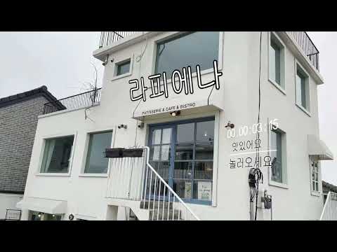 에프터이펙트 연습 3D 카메라 트래킹