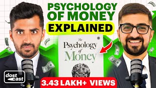 Psychology of Money (पैसे का मनोविज्ञान) w/ CA Neeraj Arora | Dostcast 85