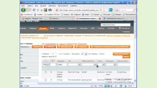 Сопутствующие Товары Magento(, 2012-12-26T16:16:50.000Z)