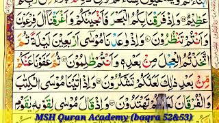 Learn Surah Al-Baqarah Ayat 52 &53With Tajweed || سورة البقرہ مکمل 52تجوید آیت || MSH Quran Academy