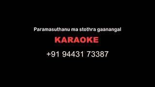 Paramasuthanu Naam Sthothra Ganagal Padi Karaoke Paramasuthanu Naam Track Choir Song Karaoke