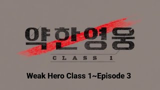 Weak Hero Class 1【Episode 3】English Sub