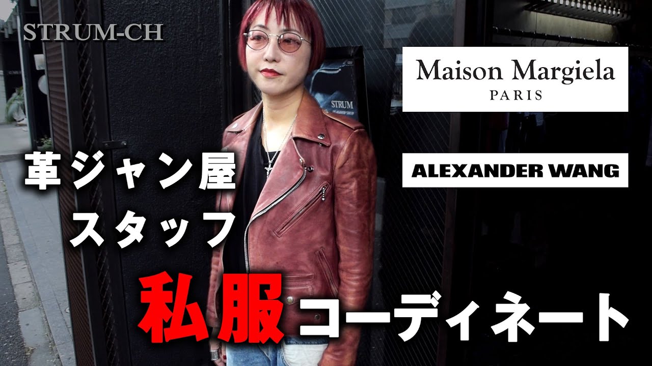 クレージュラム革レザージャケット美品ヴィンテージレディースパリコーデ クレージュラム革レザージャケット美品ヴィンテージレディース