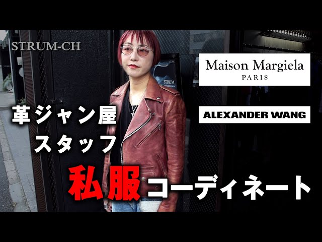 クレージュラム革レザージャケット美品ヴィンテージレディースパリコーデ クレージュラム革レザージャケット美品ヴィンテージレディース