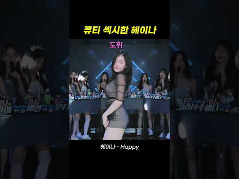 팬더스쿨 3시즌 BJ헤이나   happy