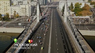 Московский Марафон 2015 - Moscow Marathon 2015