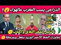 بالفيديو الدراجى يسب المغرب عالهواء وأبوزيد يفقد أعصابة ويمرمطة قمة النفاق والكذب و 
