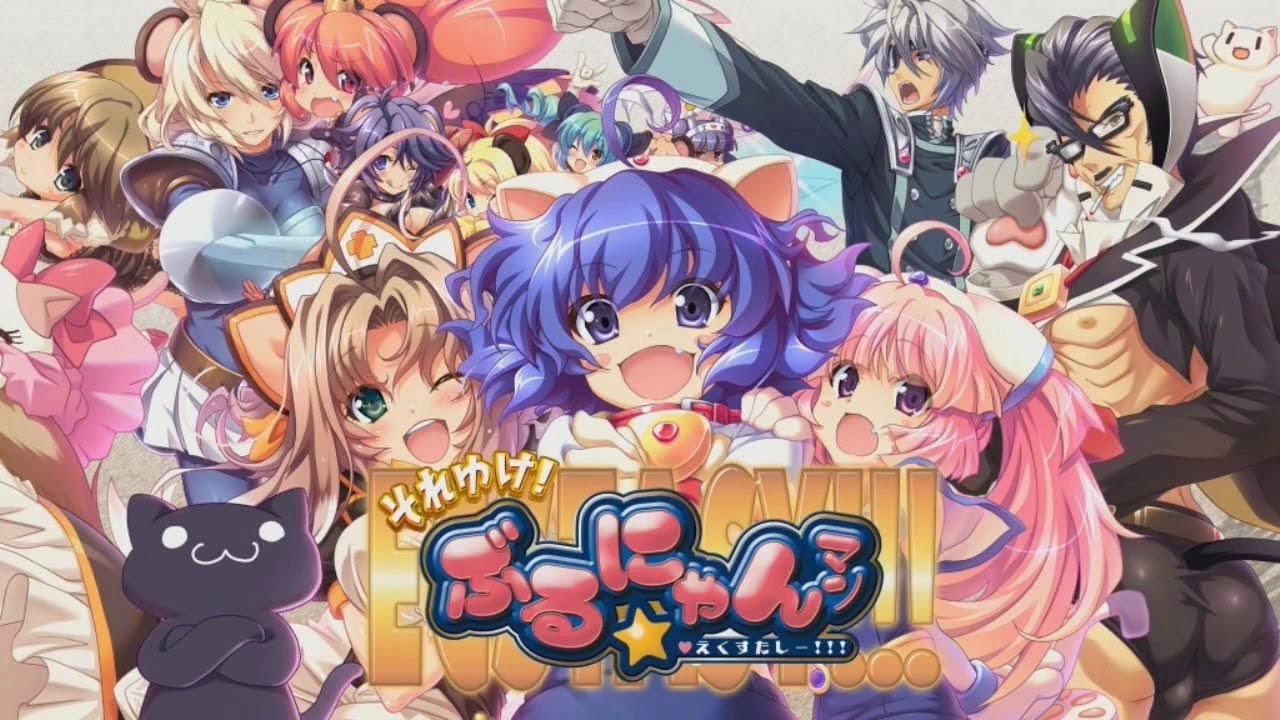 Soreyuke! Burunyanman Ecstasy!!!] Soratobu SuperCats -Shudaika